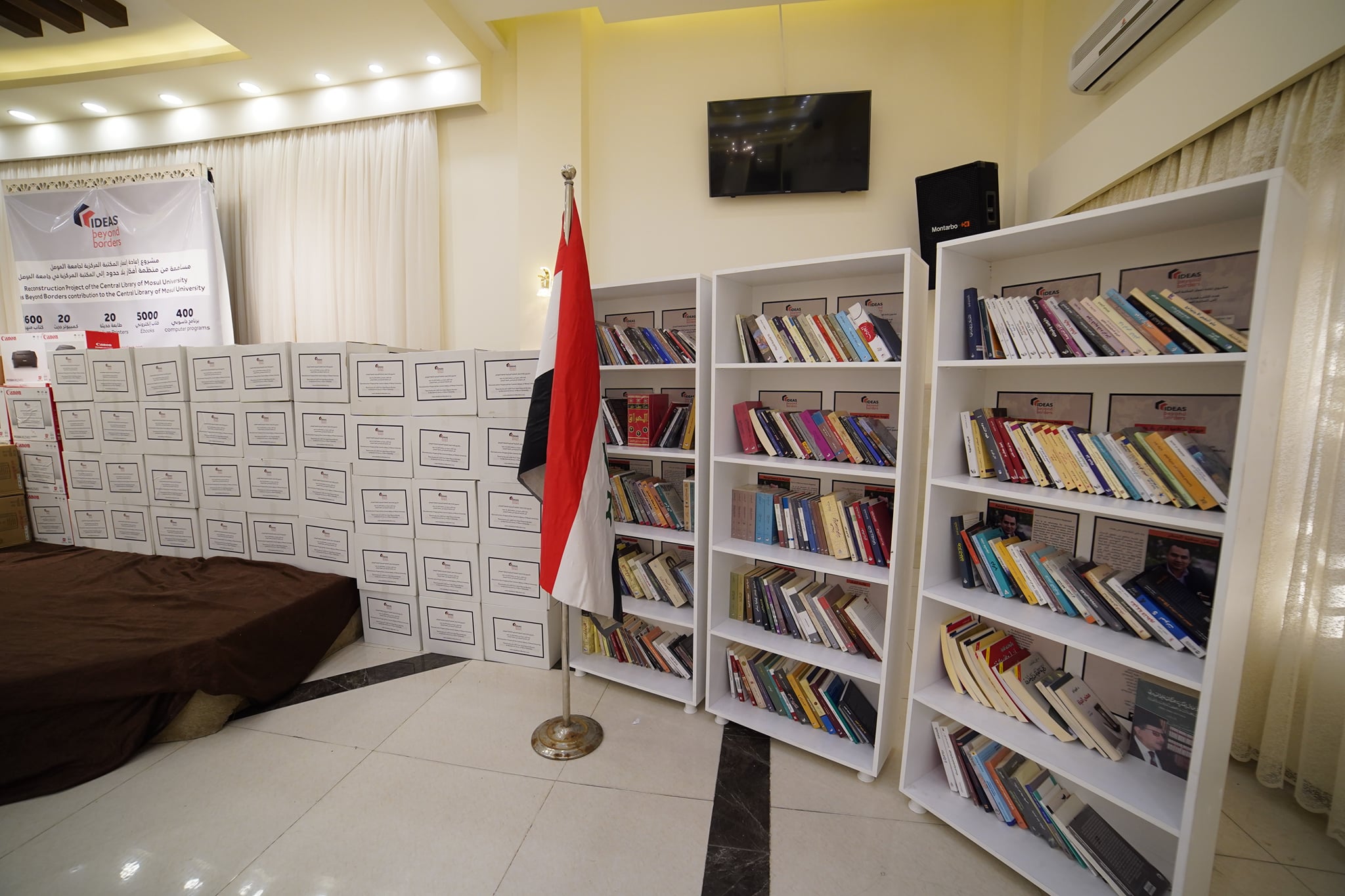 Mosul University library reopens its doors