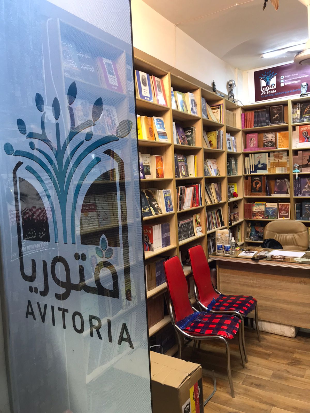 The female publisher fighting for free expression